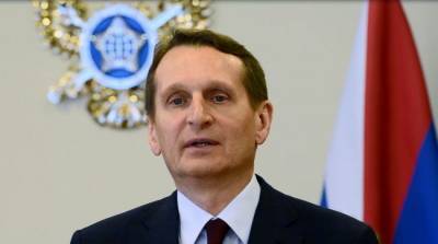 Нарышкин заявил, что санкции США против СВР — «признак нечестной конкуренции»