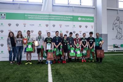 Юные футболисты Марий Эл взяли 2 место на всероссийских соревнованиях