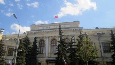Центробанк отозвал лицензию у московского "Нордеа Банка"
