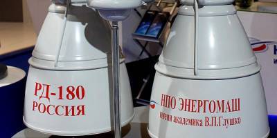 "Роскосмос" подготовил к отправке в США последнюю партию РД-180