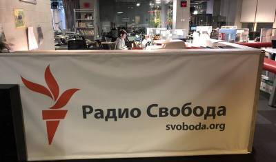"Радио Свобода" просит ЕСПЧ ввести мораторий на штрафы в РФ
