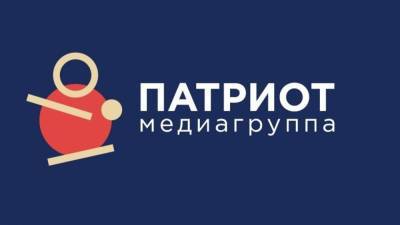 Медиагруппа "Патриот" объявила о сотрудничестве с информационным агентством "Бел.Ру"
