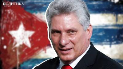 «Мигель днем и ночью»: Куба определилась с преемником Рауля Кастро