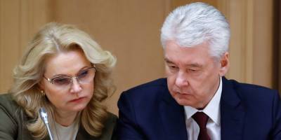 Вице-премьер Голикова поблагодарила мэра Москвы Собянина за борьбу с пандемией