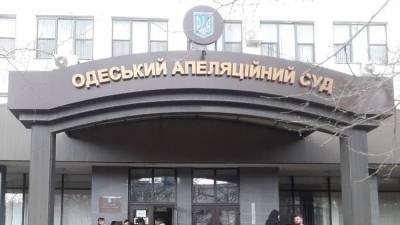 В Одесском апелляционном суде проводят обыски: там рассматривают дело Стерненко
