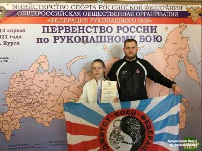 Миасская спортсменка привезла «серебро» с первенства России