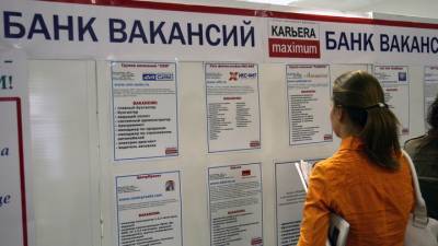 Пособие по безработице в России будут выдавать по новым правилам