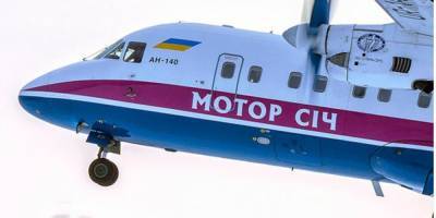 Второй инцидент за месяц: перевозивший футболистов самолет Мотор Сич совершил экстренную посадку в Киеве — СМИ