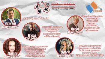 18 апреля в Вологде пройдет Первый Городской молодежный медиафорум «На барабане сектор «Жизнь»