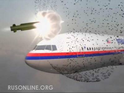 Приказано уничтожить: Всплыли доказательства вины Украины за сбитый МН17 (фото, видео)