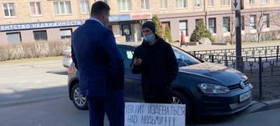 Министр транспорта Карелии услышал пикетчика из глубинки, пожаловавшегося на плохую дорогу
