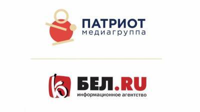 Глава Медиагруппы "Патриот" представил нового информационного партнера "Бел.Ру"
