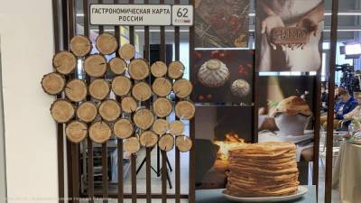 Фестиваль рязанской кухни откроется 1 мая в областном центре