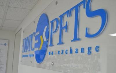 На украинской бирже ПФТС появились акции техгигантов США - korrespondent.net - США