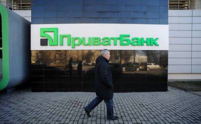 НБУ планирует продать «Приватбанк»
