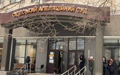 НАБУ, САП и СБУ проводят обыски в Одесском апелляционном суде
