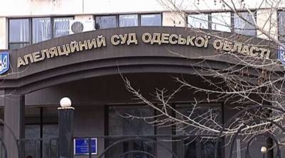 В Одесском апелляционном суде проходят обыски