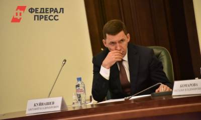 УрФУ ищет 18,5 миллиарда на переезд в Новокольцовский