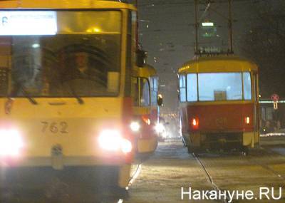ГКУ согласовало заключение контракта с "дочкой" группы "Синара" на поставку 30 трамваев для Челябинска