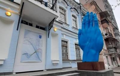 В Киеве появилась знаменитая "синяя рука"