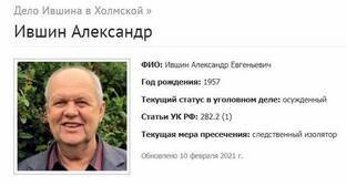 Верующему из Абинска отказано в смягчении сурового приговора по делу об экстремизме - kavkaz-uzel.eu - Краснодар - Абинск