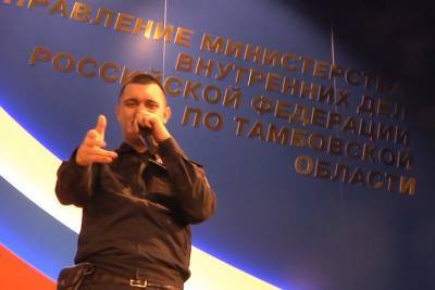 Полицейский из Тамбова зачитал рэп на всероссийском фестивале