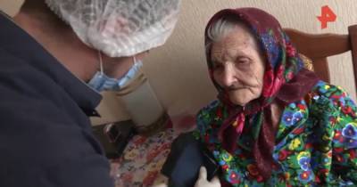 106-летняя россиянка вакцинировалась от COVID: Все время здоровая я