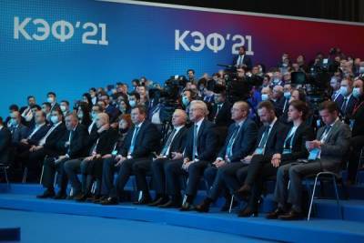 На Красноярском экономическом форуме договорились об инвестициях на ₽ 53,5 млрд