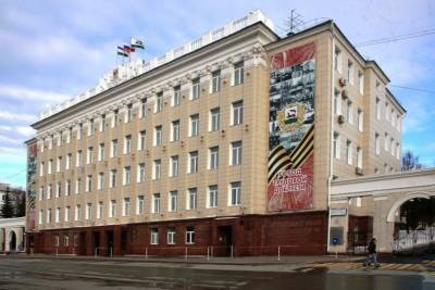 Мэрия Уфы вернула в городской бюджет 18 млн рублей