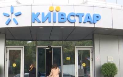 Абонентів "Київстар" попередили про перетарифікацію: хто отримає компенсацію і чому підвищують тариф