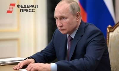 Раскрыт доход Путина за прошлый год