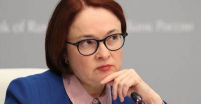 Эльвира Набиуллина задекларировала более 35 млн рублей дохода за 2020 год