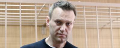 Прокуратура требует признать организации Навального экстремистскими