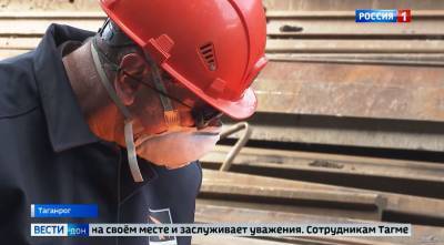 Несколько работников «Тагмета» получили звание «Заслуженный металлург Российской Федерации»