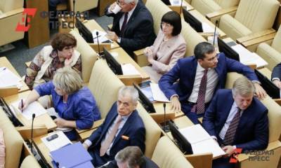 Южные депутаты Госдумы отчитались о доходах за 2020 год
