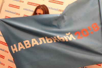 Архангельский штаб Навального могут закрыть из-за иска прокуратуры
