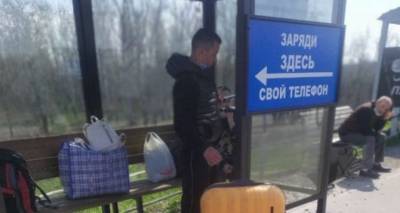 На КПВВ «Станица Луганская» установили «умные остановки». ФОТО
