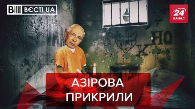 Вести.UA: Аккаунты Азарова заблокировали в ютубе и фейсбуке