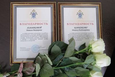 Благодарность от Бастрыкина получили два сотрудника СУ СК России по Смоленской области