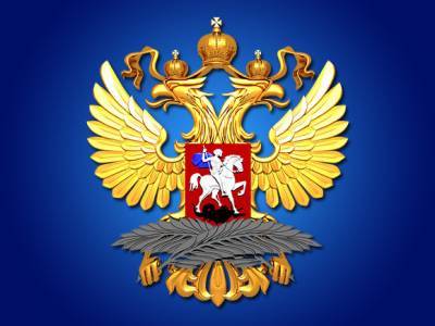 МИД РФ закрыл въезд восьми высокопоставленным чиновникам США за причастность к «реализации антироссийского курса»