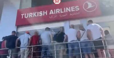 Россияне штурмуют «Турецкие авиалинии» в надежде вернуться на родину (ВИДЕО)