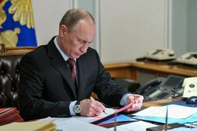 Путин отчитался о личном имуществе и доходах за прошлый год