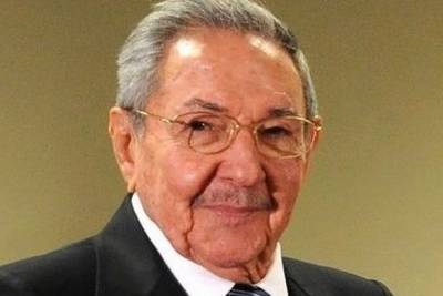 Рауль Кастро объявит об уходе с руководящего поста Компартии Кубы
