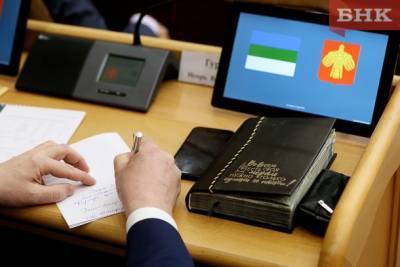Депутаты Госдумы от Коми отчитались о доходах за 2020 год