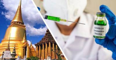 Таиланду российские туристы оказались не нужны: уколотых Спутником-V вакцинированными считать не будут