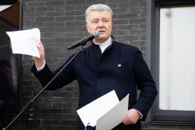 Дело против Порошенко возобновили в прокуратуре Украины