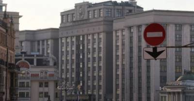 "Поддерживаем равновесие": в Госдуме оценили ответ России на новые санкции США