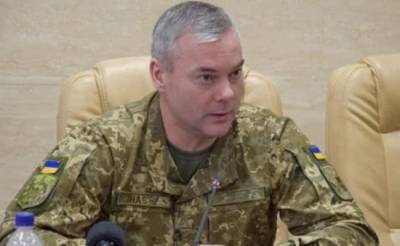 Командование ВСУ не видит признаков подготовки России к «наступлению»