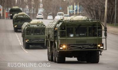 На грани войны: США дали сигнал о скором начале боевых действий на Украине