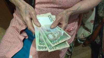 Назван средний размер пенсии в Украине: кто и сколько получает